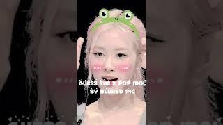 Guess the k pop idol by blured pic                (easy ver.) #blackpink #kpop 🫂