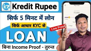 Kredit Rupee Loan App Real or Fake? | Kredit Rupee Loan Apply Process 2025 | Full Honest Review