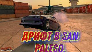 ДРИФТ НА CHASER ПО SAN PALESO. (CARX drift racing)