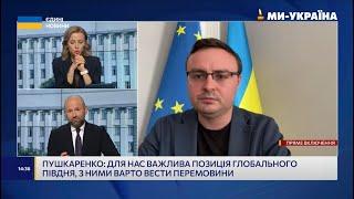  Арсеній Пушкаренко про неформальну зустріч міністрів закордонних справ ЄС