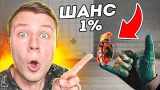 НОВАЯ СЕКРЕТНАЯ АНИМАЦИЯ НА ХАЕ В STANDOFF 2 0.32.0