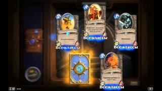 Ise Man 3D Opening 33 boosters Hearthstone