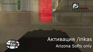 СЛИВ БАГА НА ДЕНЬГИ АРИЗОНА РП / БОТ ИНКАСАТОРА ДЛЯ ARIZONA RP 100KK+ НЕ ПАЛИТСЯ ЧИТ