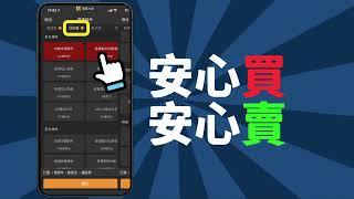 《籌碼K線》APP- 20秒挑選 強勢股