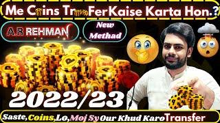 Unlimited | Coins🪙Transfer Safe | Methad  | 8 Ball Pool New Trick By AR Rehman️ #8ballpool