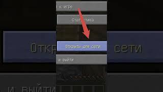 лайфхак для хардкора #minecraft #hardcore #лайфхаки