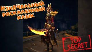 ИЗНАЧАЛЬНЫЙ РАСКАЛЕННЫЙ КЛЫК - Подробный гайд по получению в World of Warcraft: Dragonflight #wow