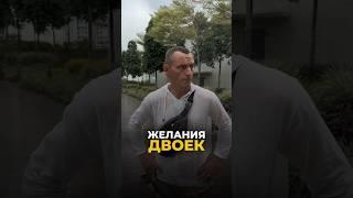 ГЛАВНЫЕ ЖЕЛАНИЯ ДВОЕК (2, 11, 20, 29 числа) #цифроваяпсихология #нумерология #алексейкапустин