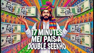 17 Minutes Mei PAISA DOUBLE KARNA SEEKHO