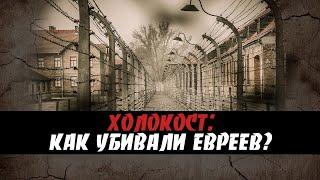 Увиденное ужаснуло даже главу СС! Холокост в Беларуси: как это было? // Реальные истории