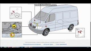 AUTODATA(автодата)-что это и как с ним работать Ч.2