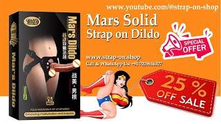 Mars Solid Strap on Dildo || Strap On Shop