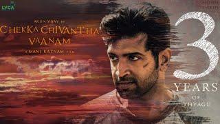 3 years of CCV - Thyagu | Arun Vijay | YH Frame