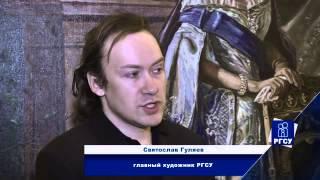 Ректор РГСУ Василий Жуков художник Святослав Гуляев галерея панно РГСУ