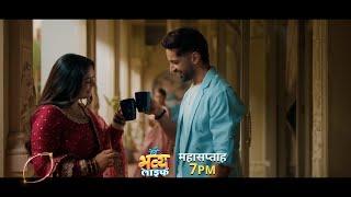 Meri Bhavya Life NEW PROMO Today 24th June Kya Bhavya ko pata chal paayega Rishank ka sach?