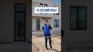 Строй за 0 с КейСтрой| Строительство домов из газобетона