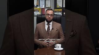 Почему услуги хорошего адвоката стоят дорого?#закон #новости #адвокат #дети #развод #права #алименты