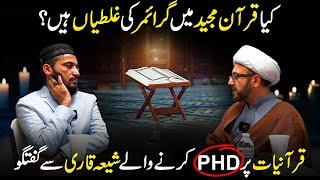 Shia Main Quran Ki Tehreef Ka Aqeeda ? Talk With Qari Abrar | Mufti Fazal Hamdard