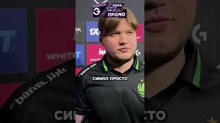 ПРО ИГРОКАМ НЕ ДАЮТ ВИЗЫ!  #cs #csgo #cs2 #ксго