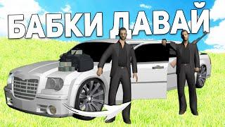 ОГРАБЛЕНИЕ ПОШЛО НЕ ПО ПЛАНУ В GTA CRMP BLACK RUSSA #shorts