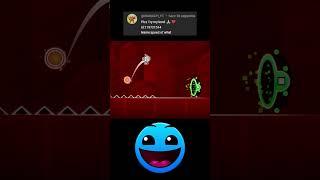 Speed of What? #geometrydash #gdupdate #gd #deluxe12 #gaming #gameplay #games
