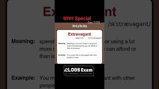 Word of the day #englishlanguage #englishvocabulary #vocab #vocabulary #ssc #exam
