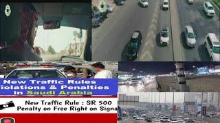 Saudi traffic rule new update /Saudi traffic k naye niyam .part 2