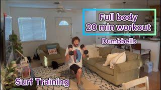 SURF TRAINING-15 MINUTE AT HOME WORKOUT (FULL BODY)
