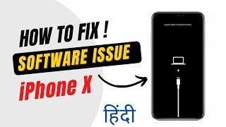 Software issue iPhone X How To Repair Recovery Mod Apple Logo Issue Auto Restart Solution Hindi