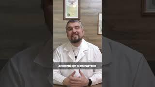 7 признаков нехватки магния в организме | Доктор Юрий Устинов