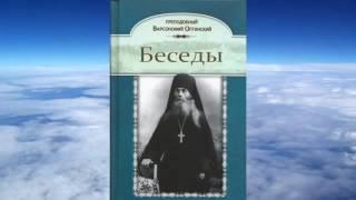 Ч 1 преподобный Варсонофий Оптинский   Творения