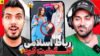 You Laugh You OSKOL  نخند‌ آقا با فرشاد سایلنت