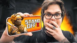 БУЛКИН ВПЕРВЫЕ ИГРАЕТ В STANDOFF 2!