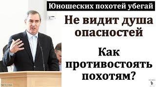 "Помни Господа Иисуса Христа". А. Н. Оскаленко. МСЦ ЕХБ