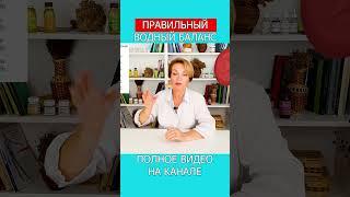 ПРОБЛЕМЫ С ПОЧКАМИ? Есть решение! КАМНИ В ПОЧКАХ #shotrs #почки #цистит