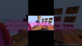 3 ЛУЧШИХ РЕСУРСПАКА ДЛЯ ПВП #funtime #пионер #анархия #майнкрафт #вайп #minecraft