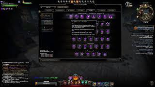 Стрим / Neverwinter online M30 / #neverwinter #неверживи