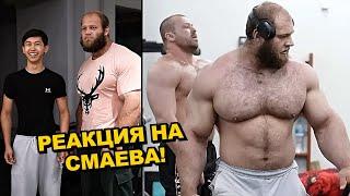 СМАЕВ в Казахстане! / 3 недели до Олимпии