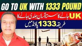 Uk visa | The Quickest way To Move Uk | Uk Work Permit | Uk work Visa | Uk Visa Application Process