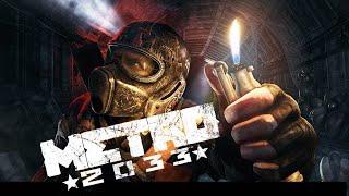 METRO 2033 ПОЛНОЕ ПРОХОЖДЕНИЕ НА РУССКОМ ЧАСТЬ №1