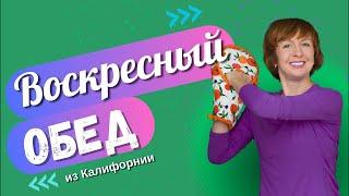 5 восхитительных рецептов из ревеня для летнего обеда ️