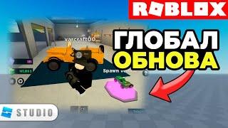 ГЛОБАЛ ОБНОВА | Моя Новая Игра Military Tycoon в Roblox