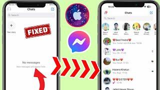 Как Исправить Messenger, Не Отображающий Сообщения Iphone || Здесь Будут Появляться Новые Сообщения