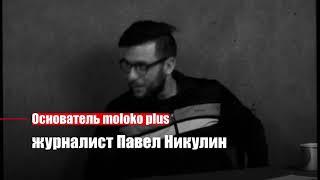 Агитация и пропаганда: где искать правду в современном мире?