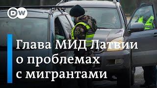 Глава МИД Латвии о мигрантах на границе: "В интересах России прекратить то, что творит Лукашенко"