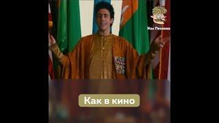 Какие совпадения! | Диктатор