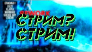 Поиграем в THUNDER`S COT RPG