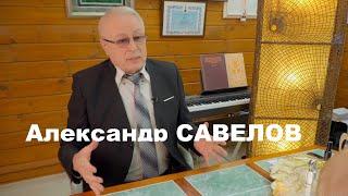 Александр Савелов - интервью в офисе и на заводе "ВИВАТОН" / ВРЕМЯ ИННОВАЦИЙ Интервью