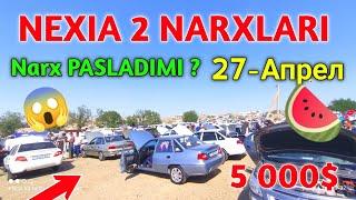 27-aprel NEXIA 2 NARXLARI  2023 // CHIROQCHI MOSHINA BOZORI NARXLARI 2023 | ЧИРОКЧИ МОШИНА БОЗОРИ