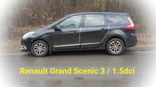 Газы в систему охлаждения | Renault Grand Scenic 3 / 1.5 dci K9K